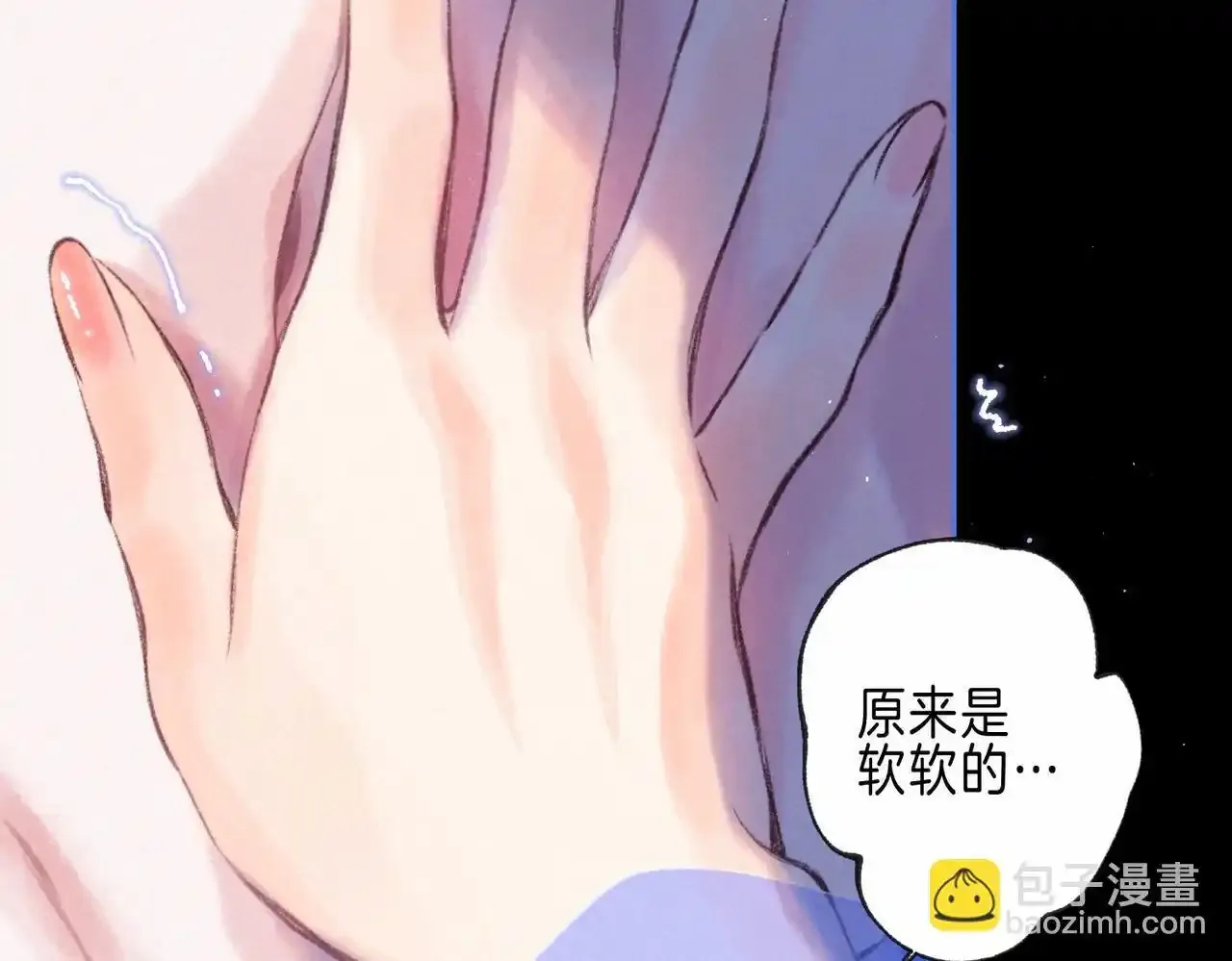 第61话 过火的事 第19页