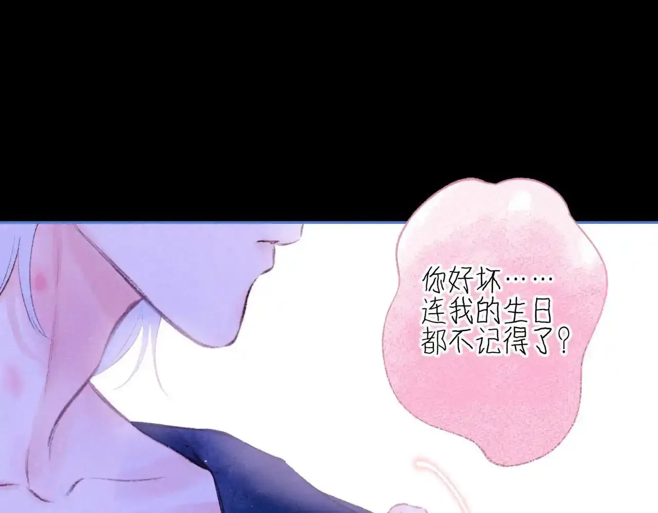 第61话 过火的事 第32页