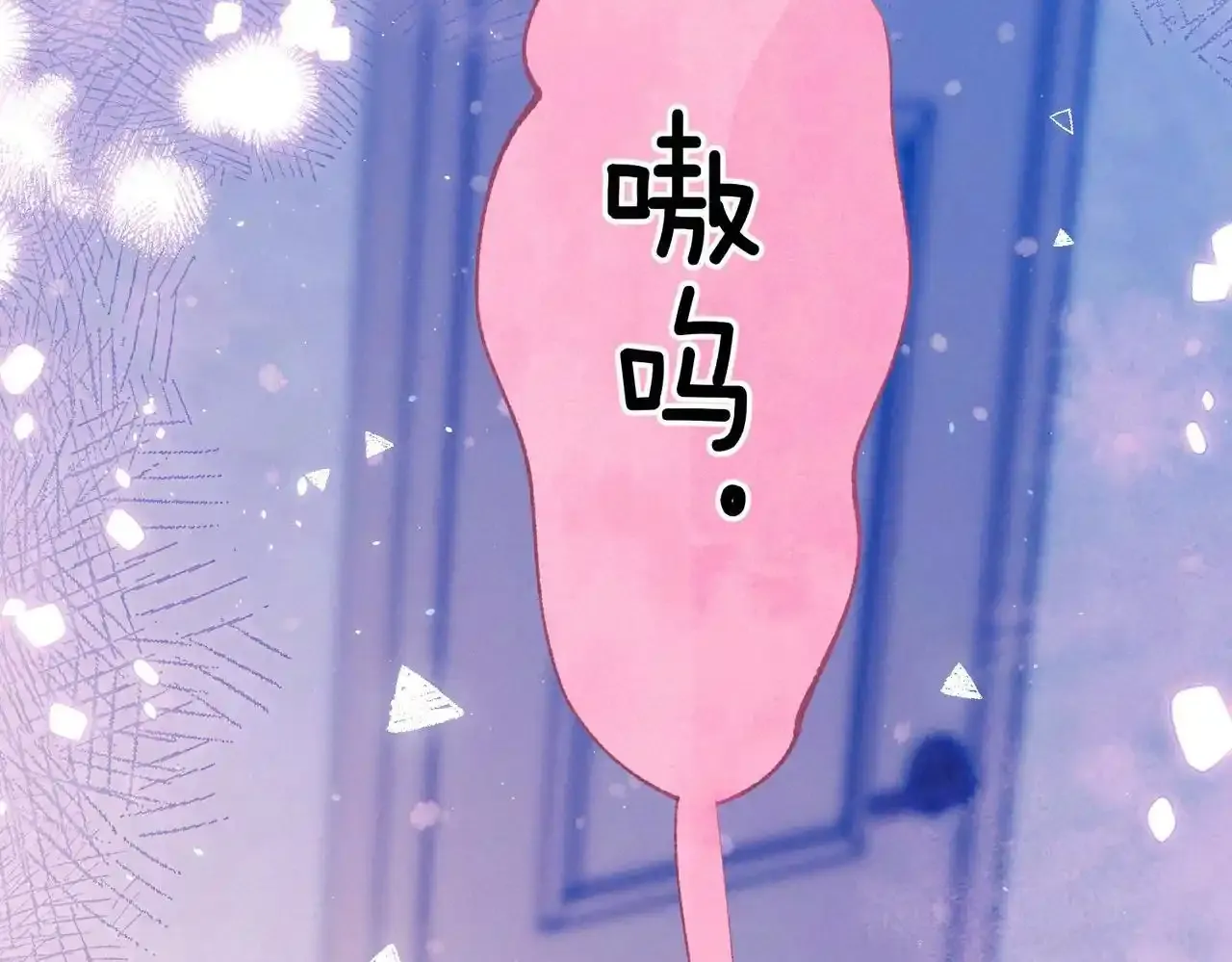 第61话 过火的事 第34页