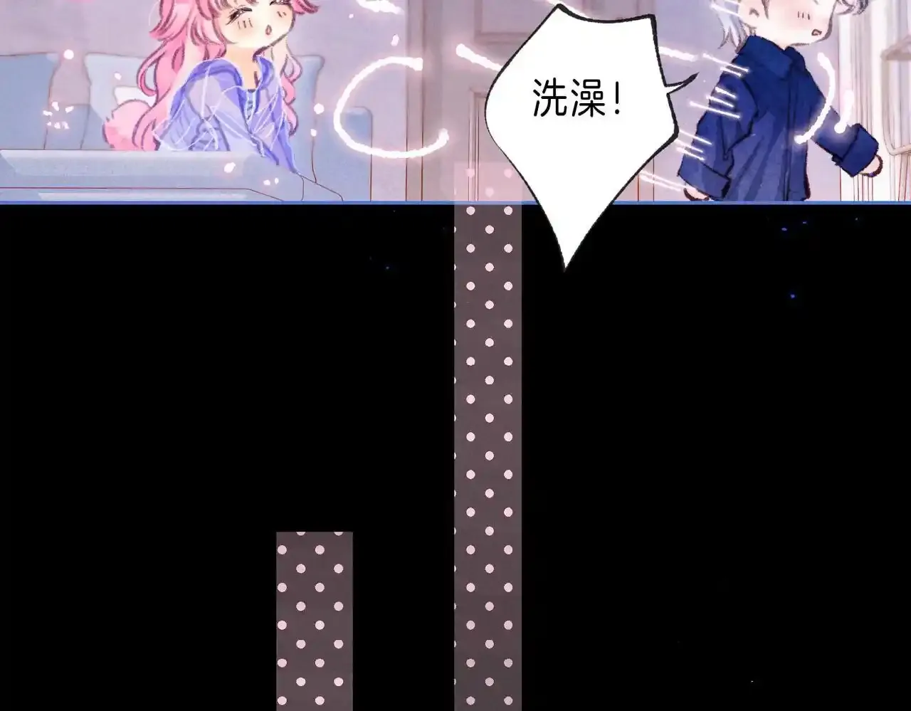 第61话 过火的事 第42页