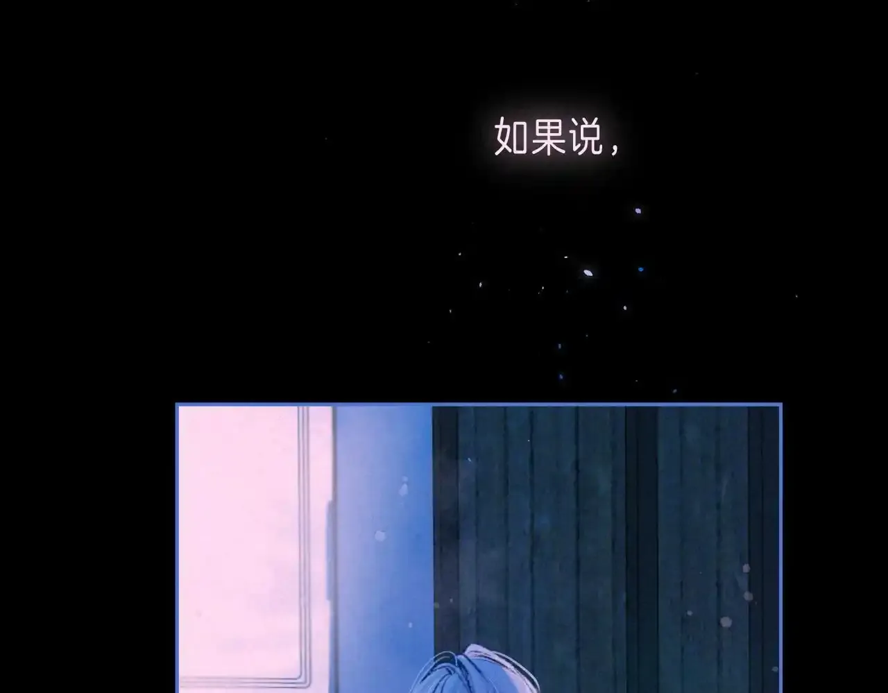 第61话 过火的事 第49页