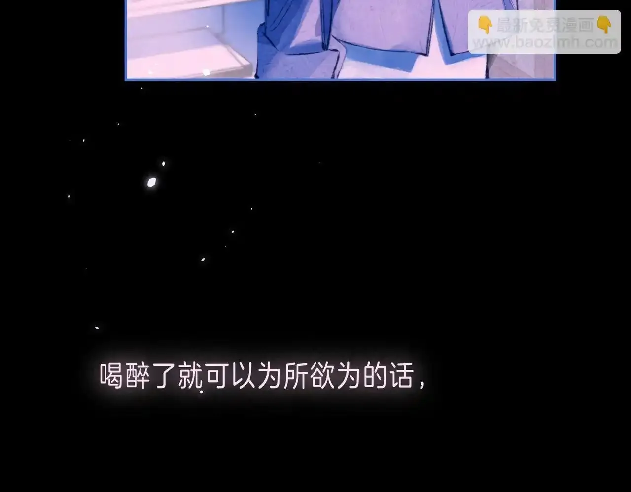 第61话 过火的事 第51页