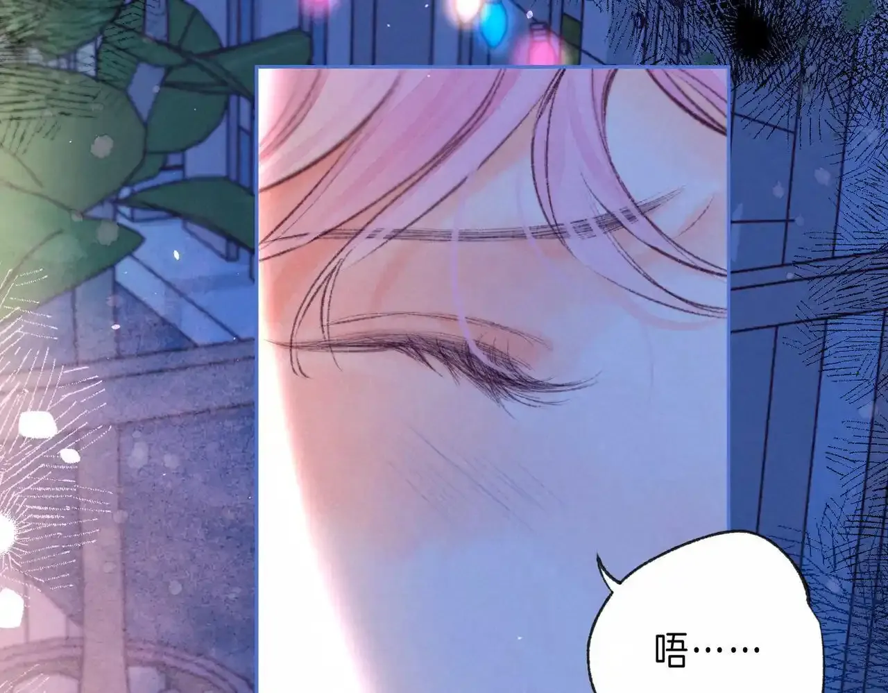 第61话 过火的事 第59页
