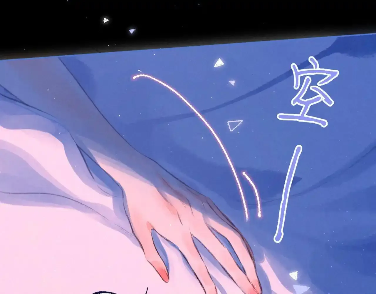 第61话 过火的事 第64页