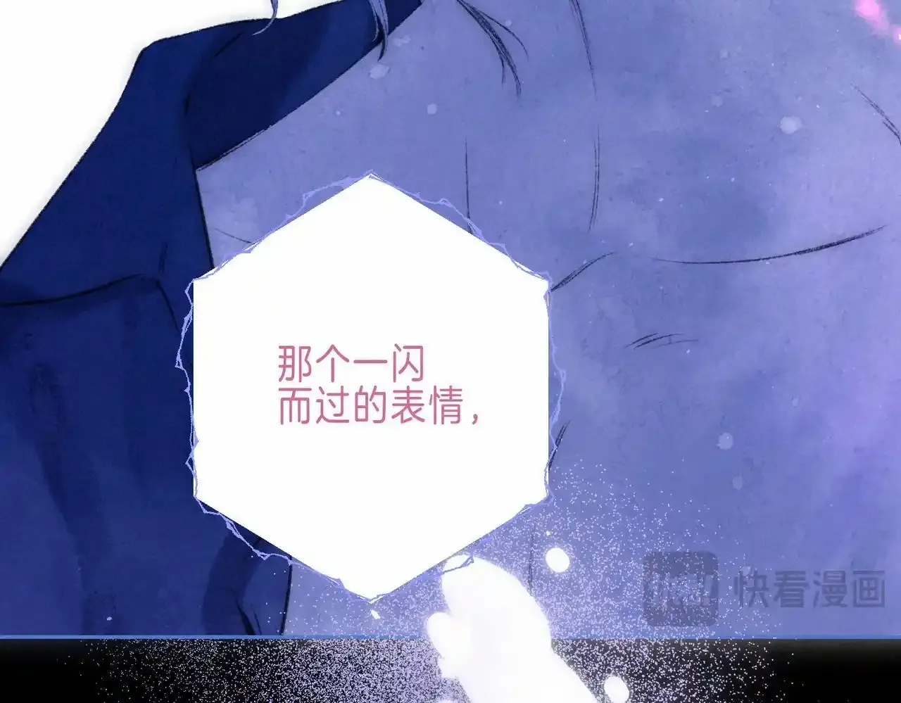 第61话 过火的事 第74页