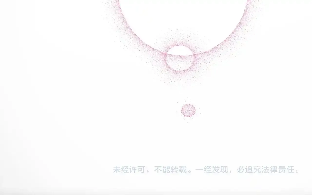 第61话 过火的事 第79页