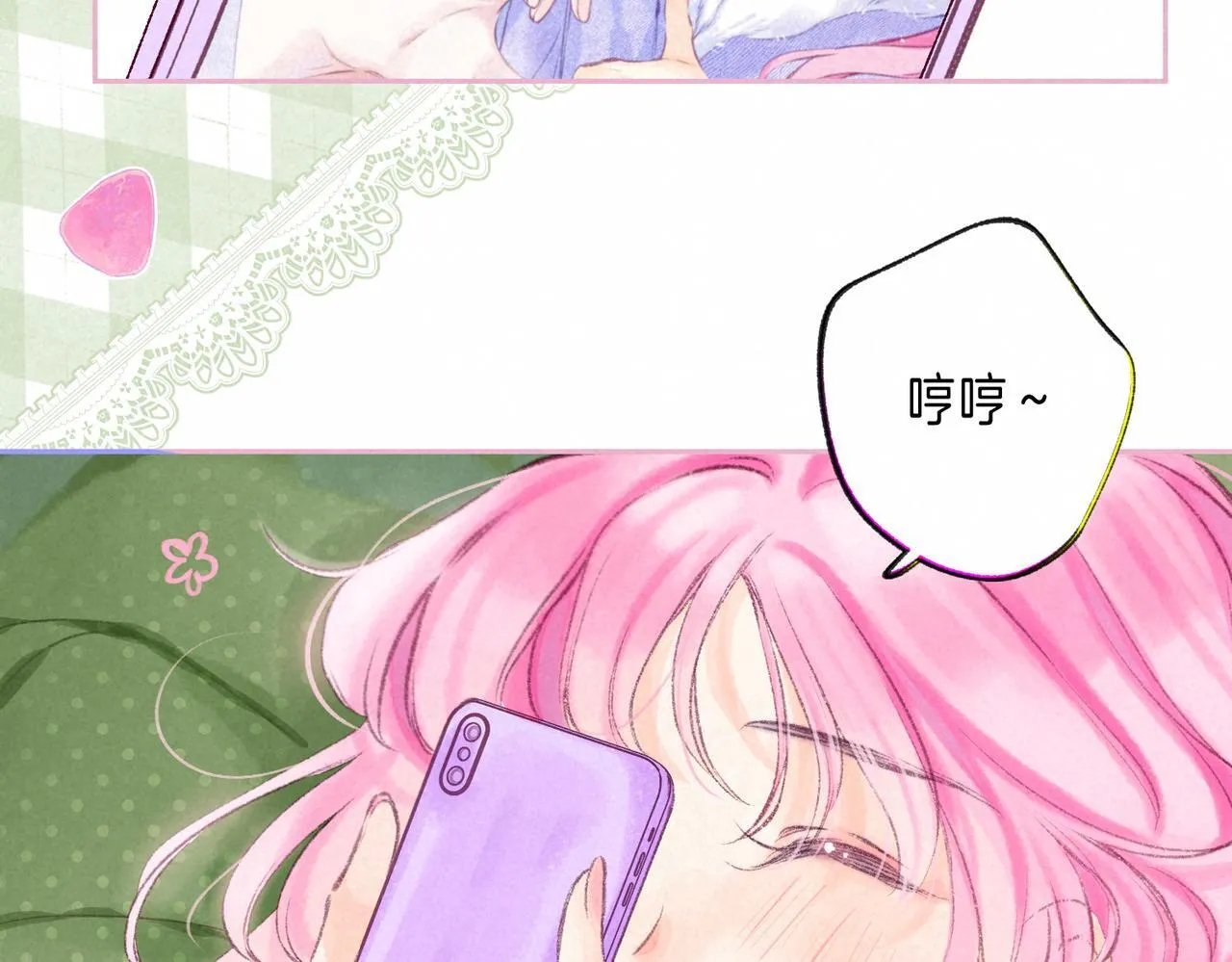 第48话 记忆中的爆竹声 第3页