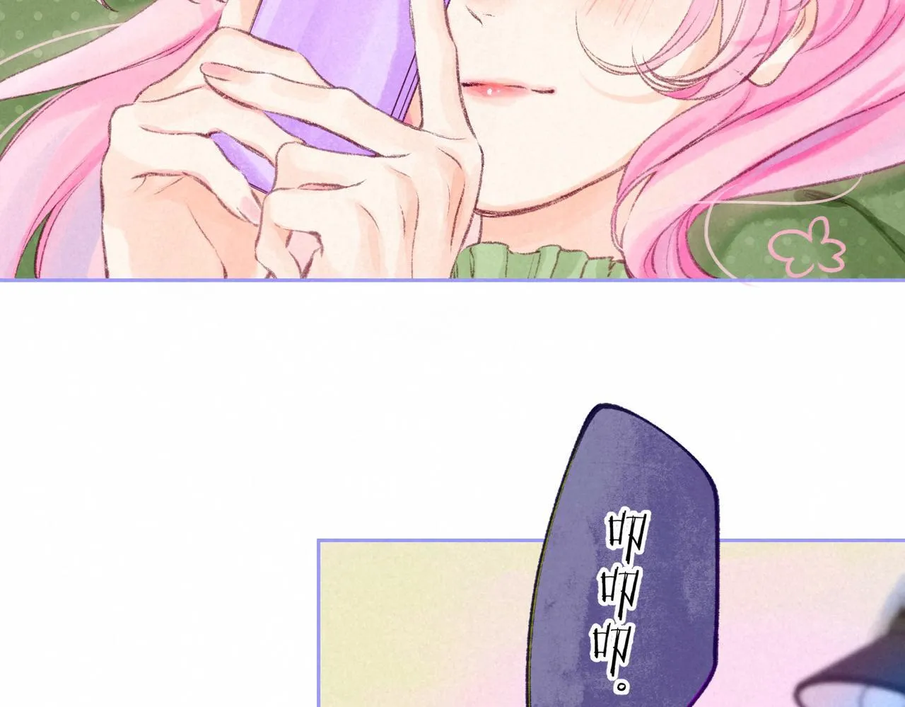 第48话 记忆中的爆竹声 第4页