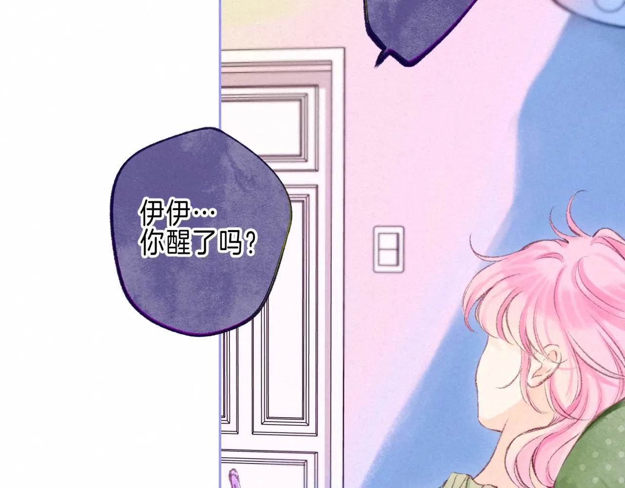 第48话 记忆中的爆竹声 第5页
