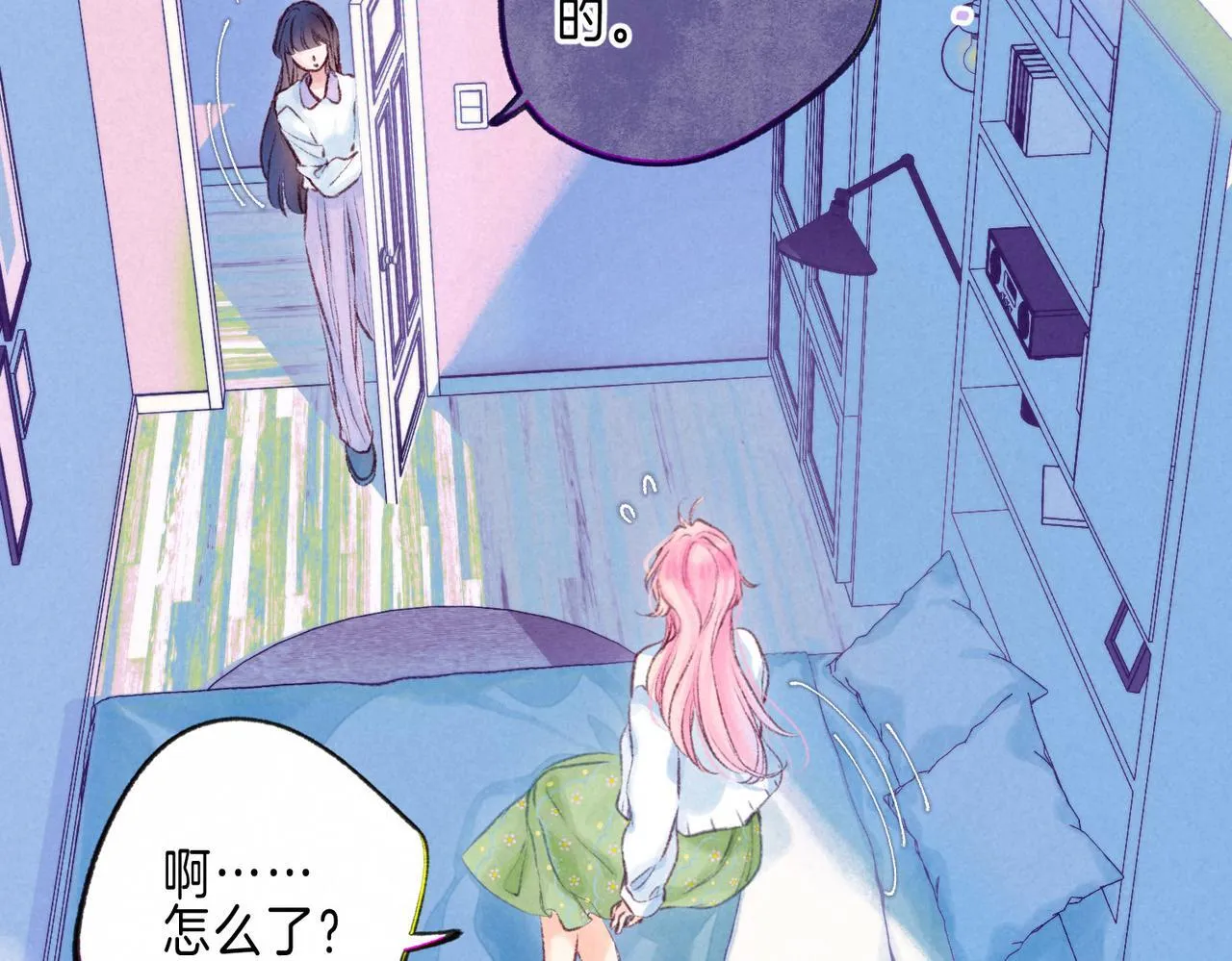 第48话 记忆中的爆竹声 第7页