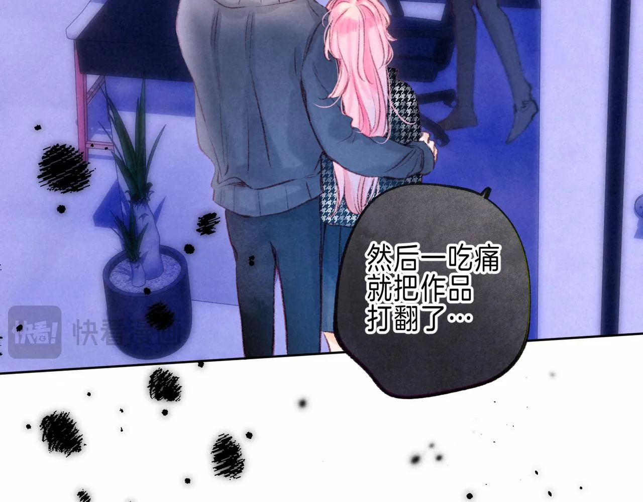 第48话 记忆中的爆竹声 第13页