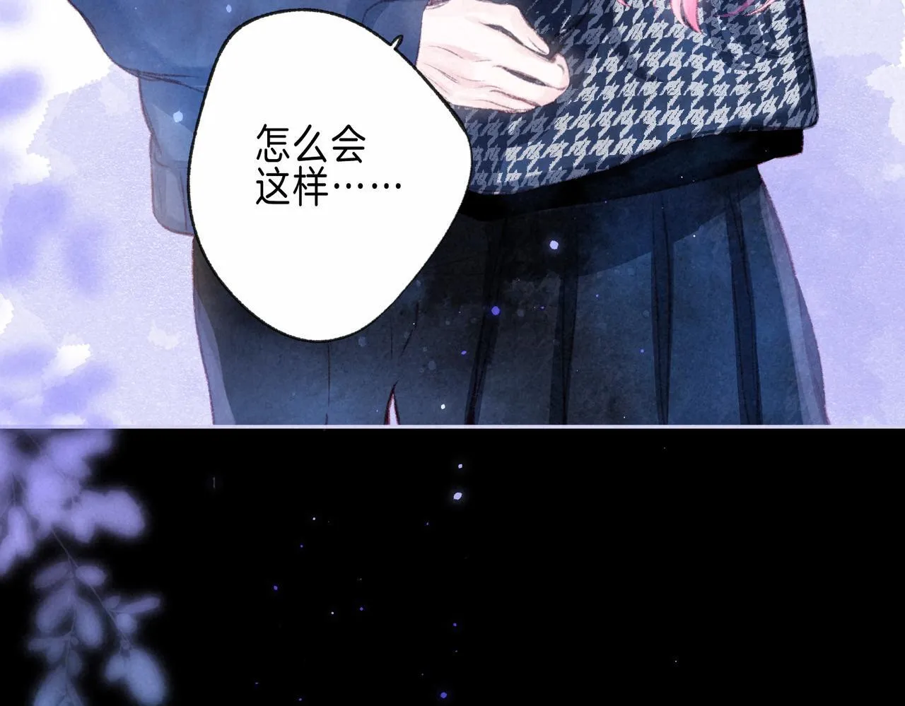 第48话 记忆中的爆竹声 第21页