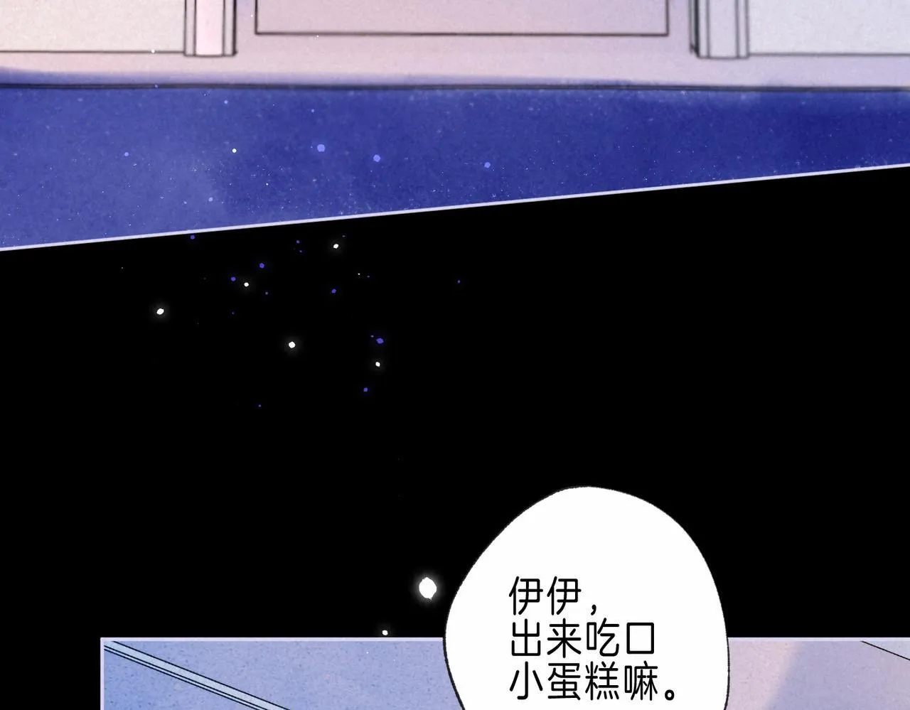 第48话 记忆中的爆竹声 第28页