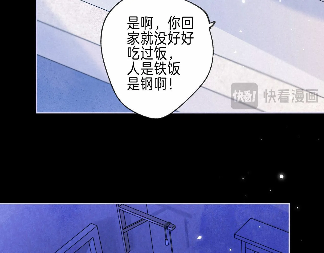 第48话 记忆中的爆竹声 第30页