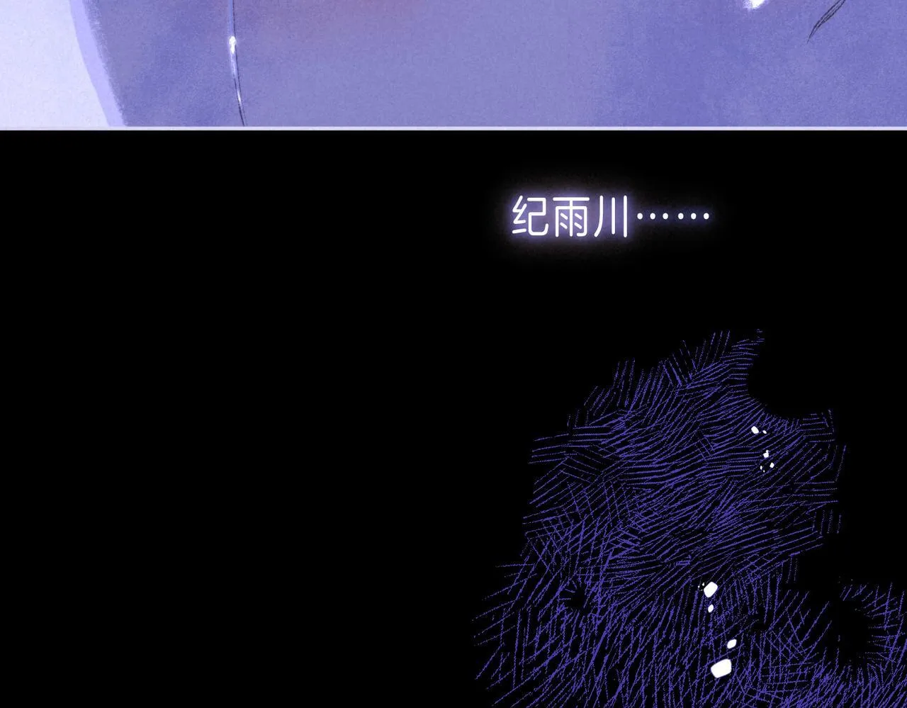 第48话 记忆中的爆竹声 第40页