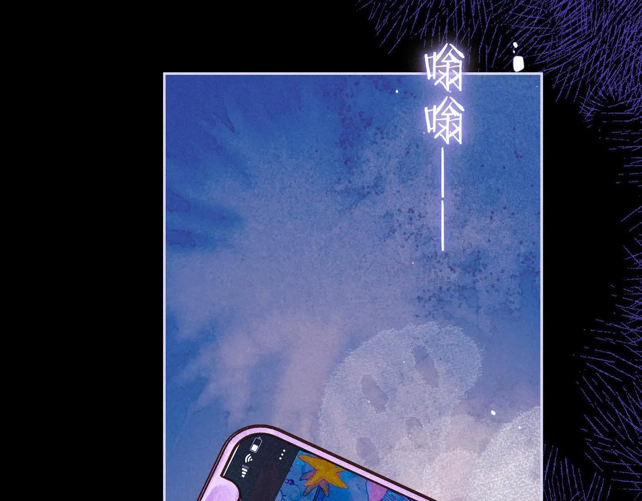 第48话 记忆中的爆竹声 第41页