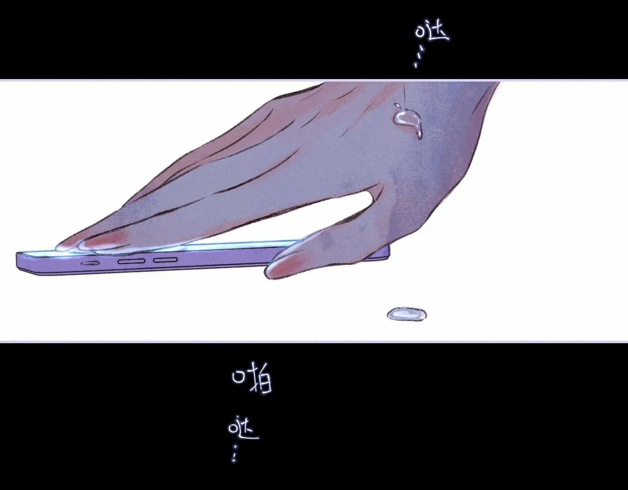 第48话 记忆中的爆竹声 第45页