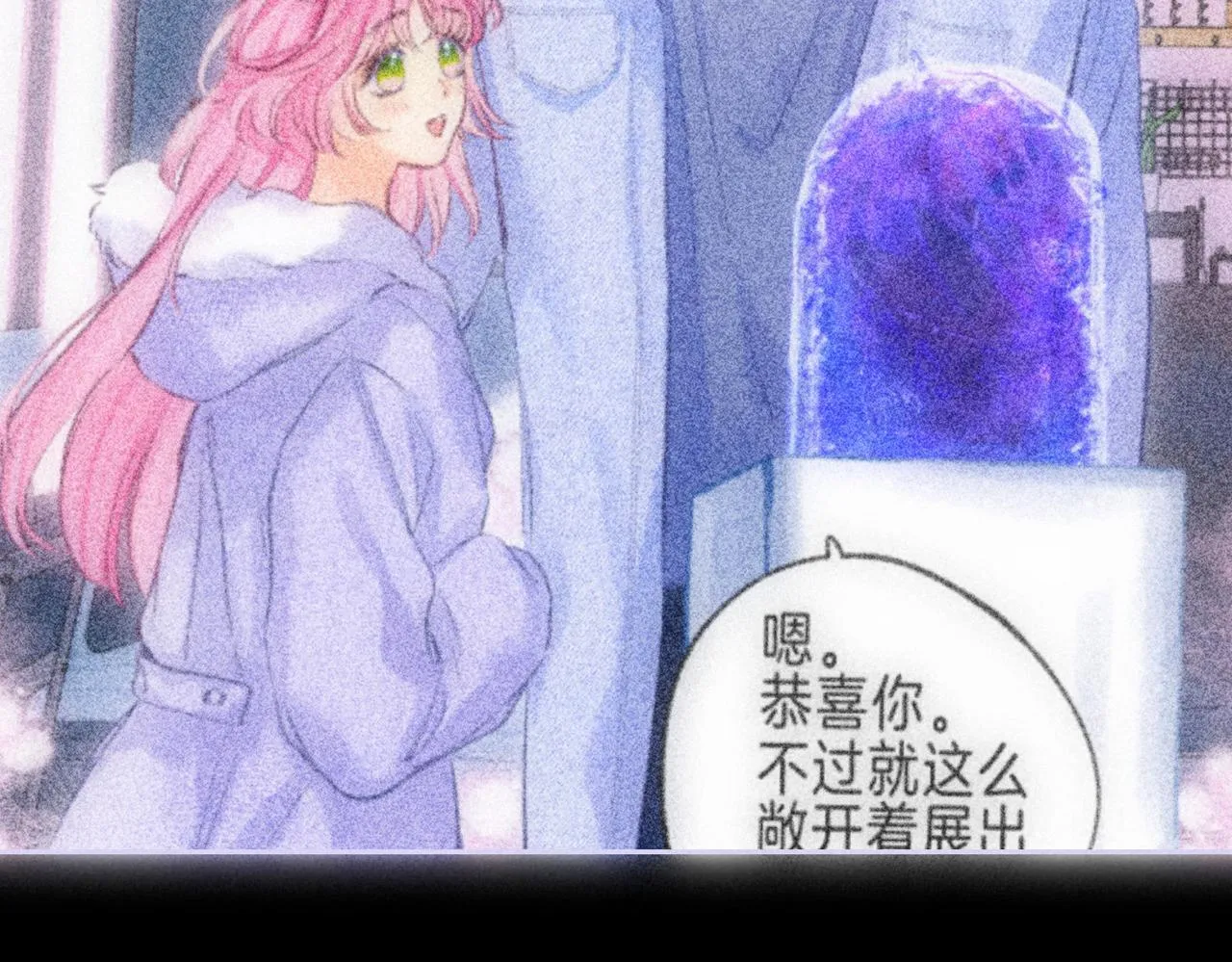 第48话 记忆中的爆竹声 第47页