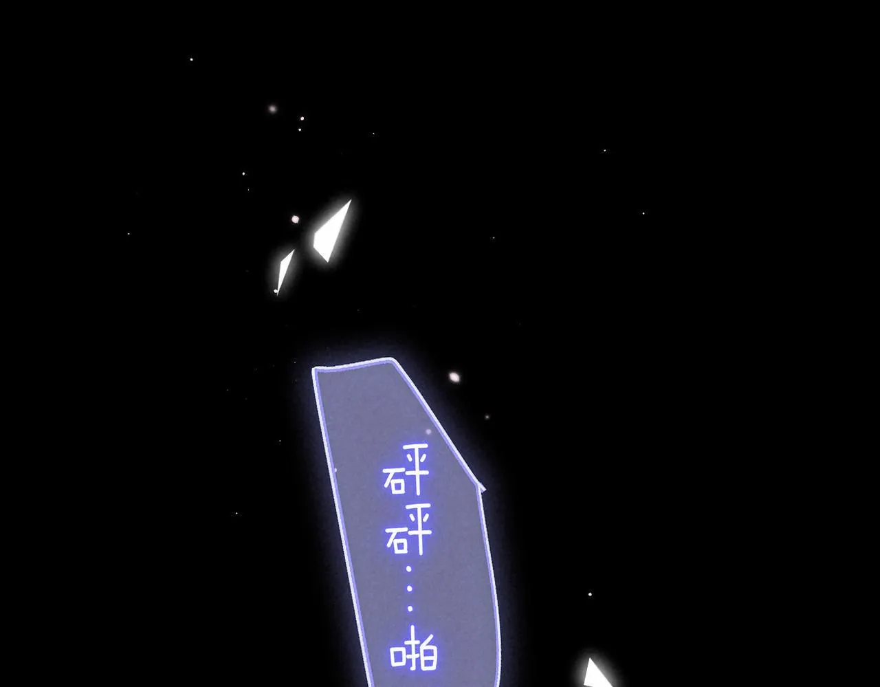 第48话 记忆中的爆竹声 第51页