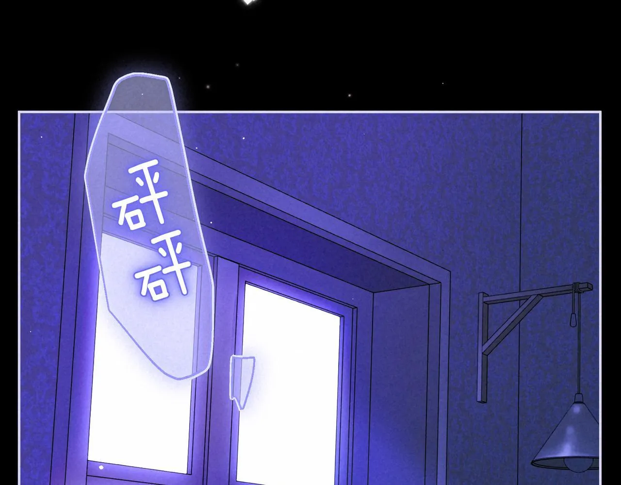 第48话 记忆中的爆竹声 第53页