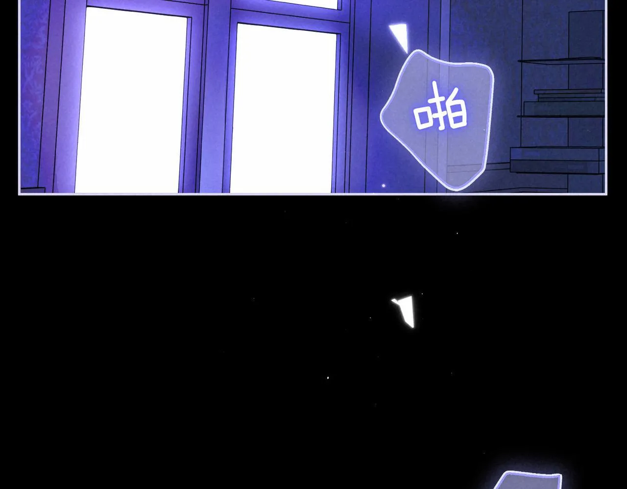 第48话 记忆中的爆竹声 第54页
