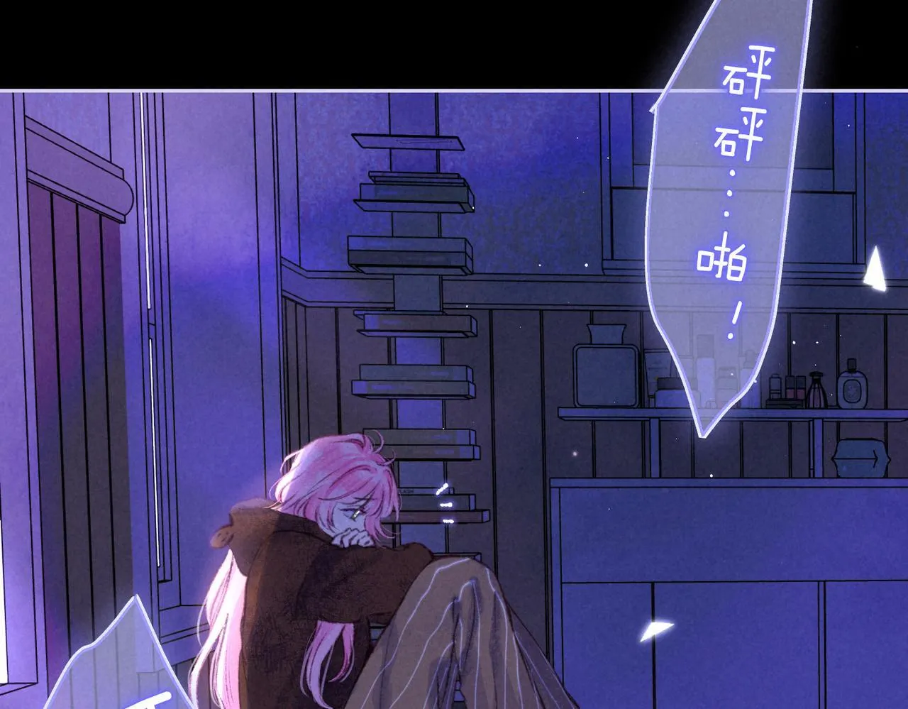 第48话 记忆中的爆竹声 第55页