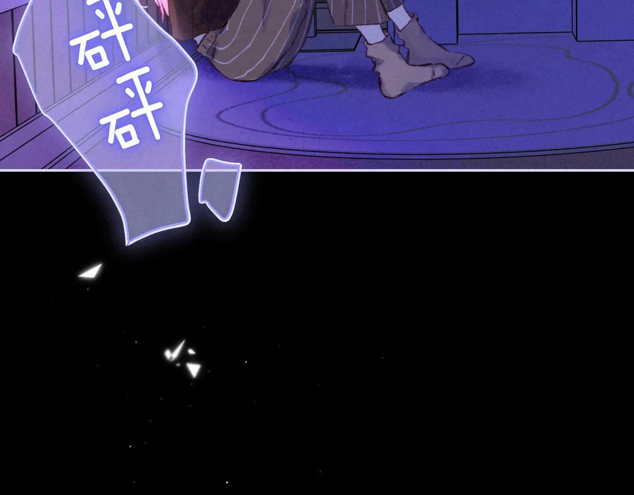 第48话 记忆中的爆竹声 第56页