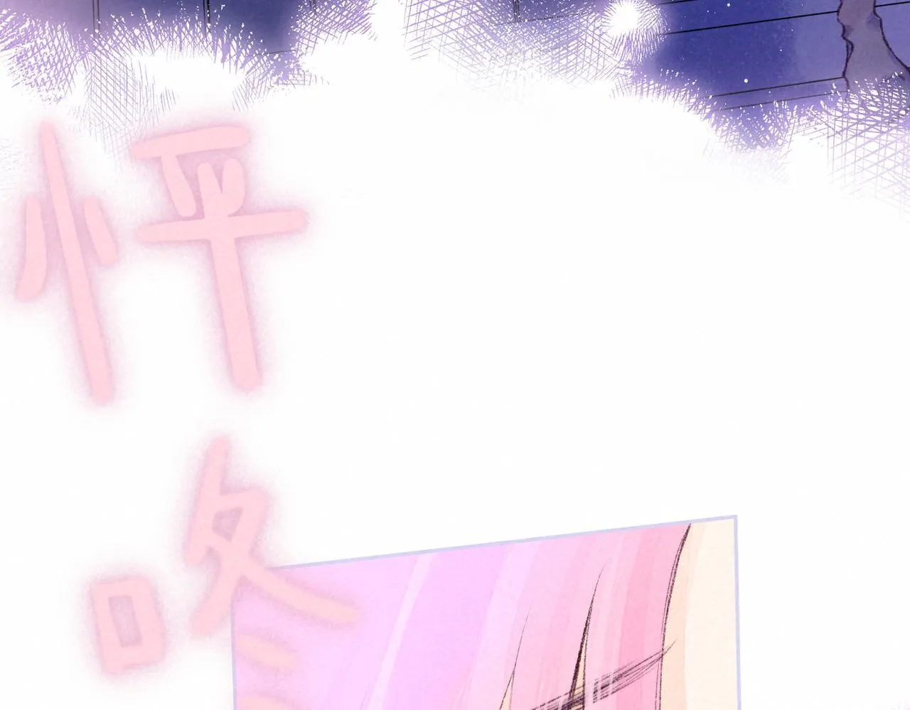 第48话 记忆中的爆竹声 第62页