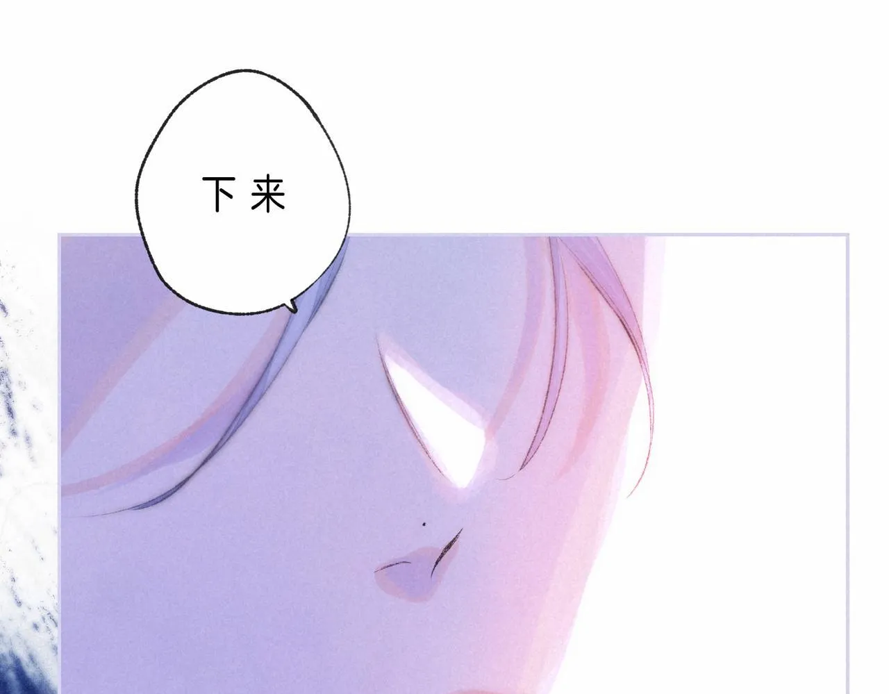 第48话 记忆中的爆竹声 第69页