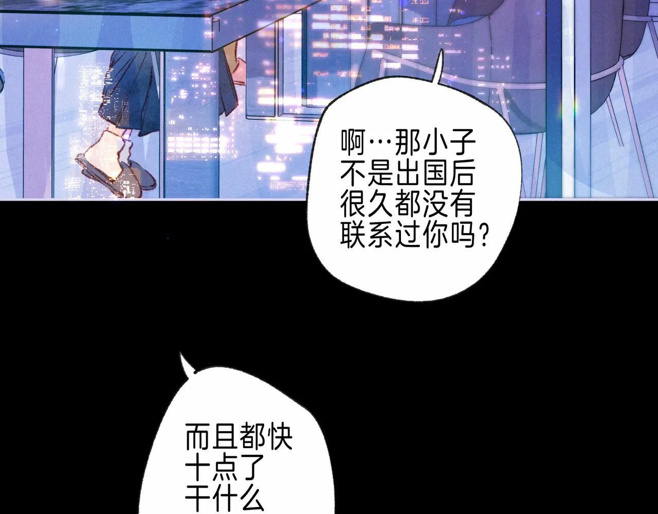 第48话 记忆中的爆竹声 第89页