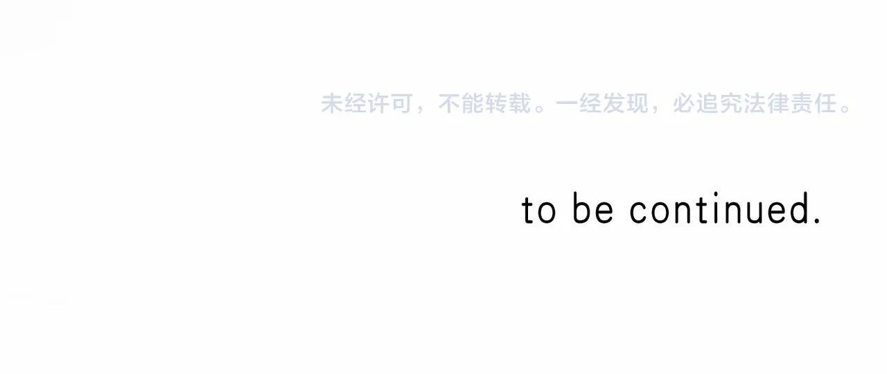 第48话 记忆中的爆竹声 第92页