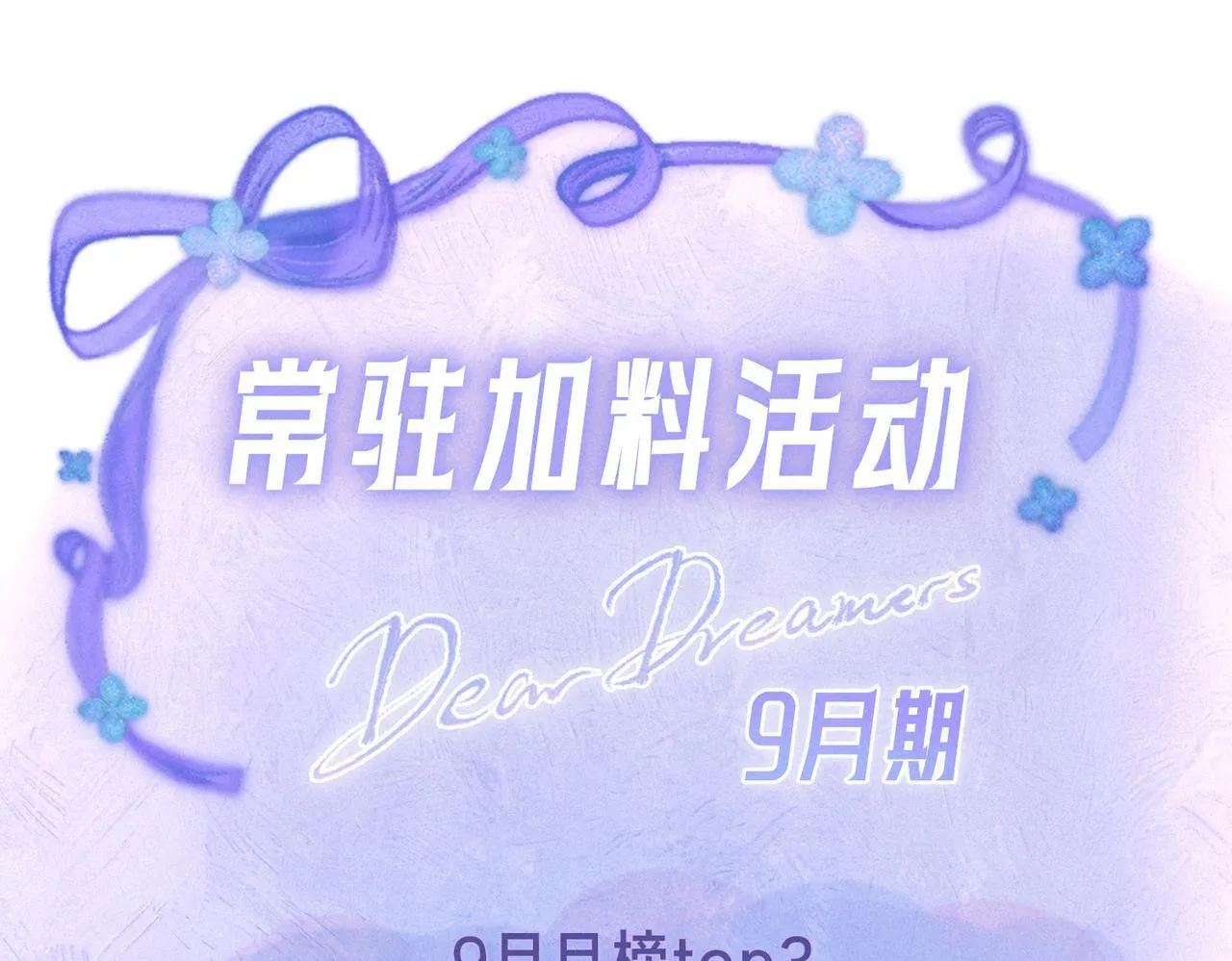第48话 记忆中的爆竹声 第98页