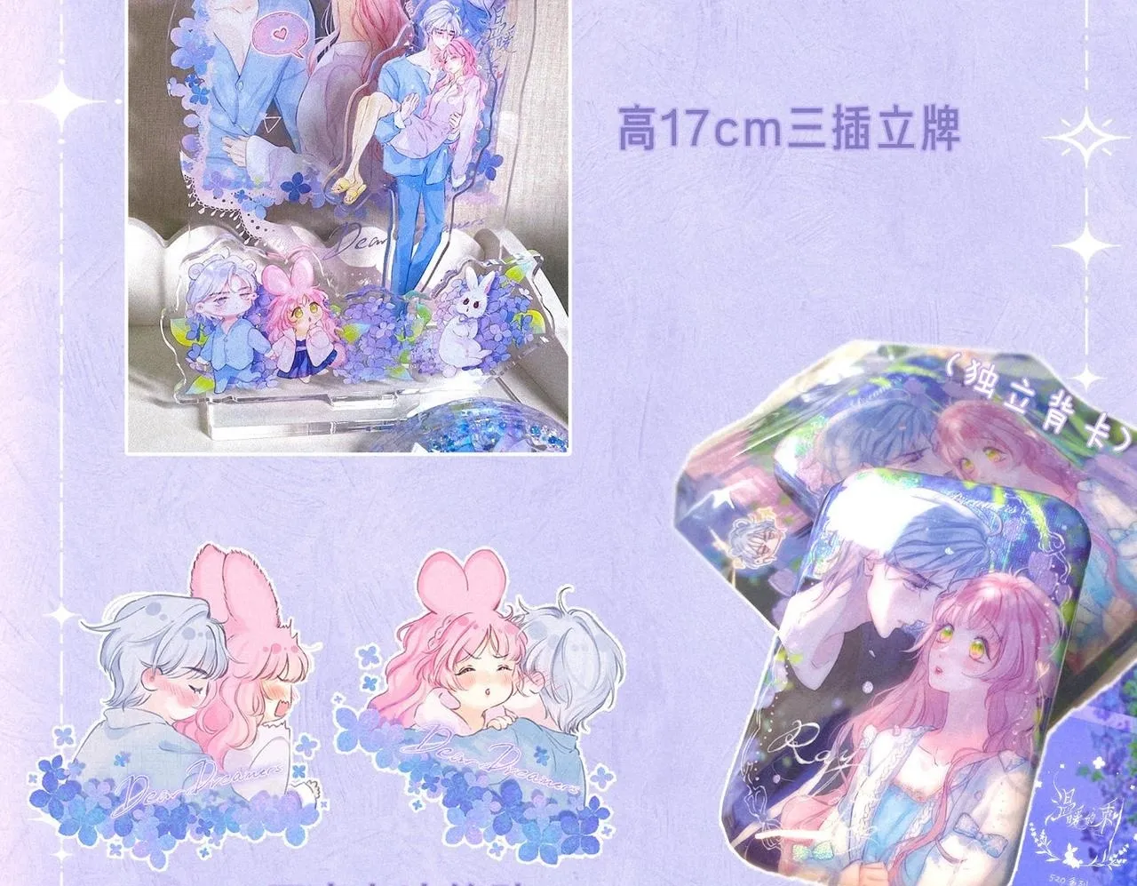 第48话 记忆中的爆竹声 第100页