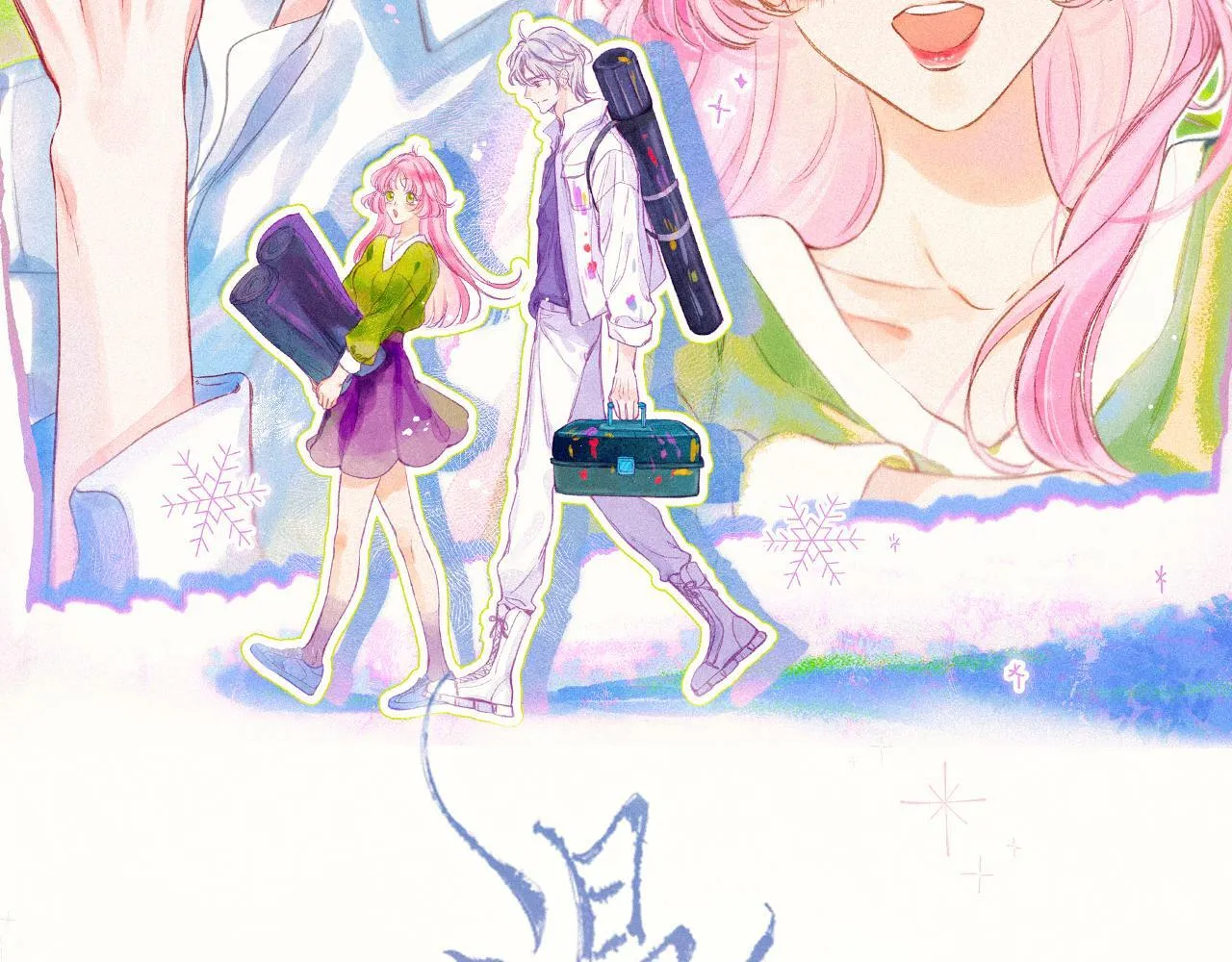 预热 - 唯美新作来袭 第2页