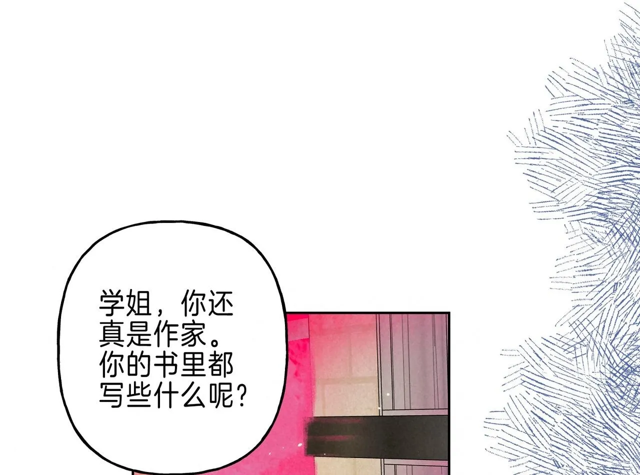 第24话 句点 第1页