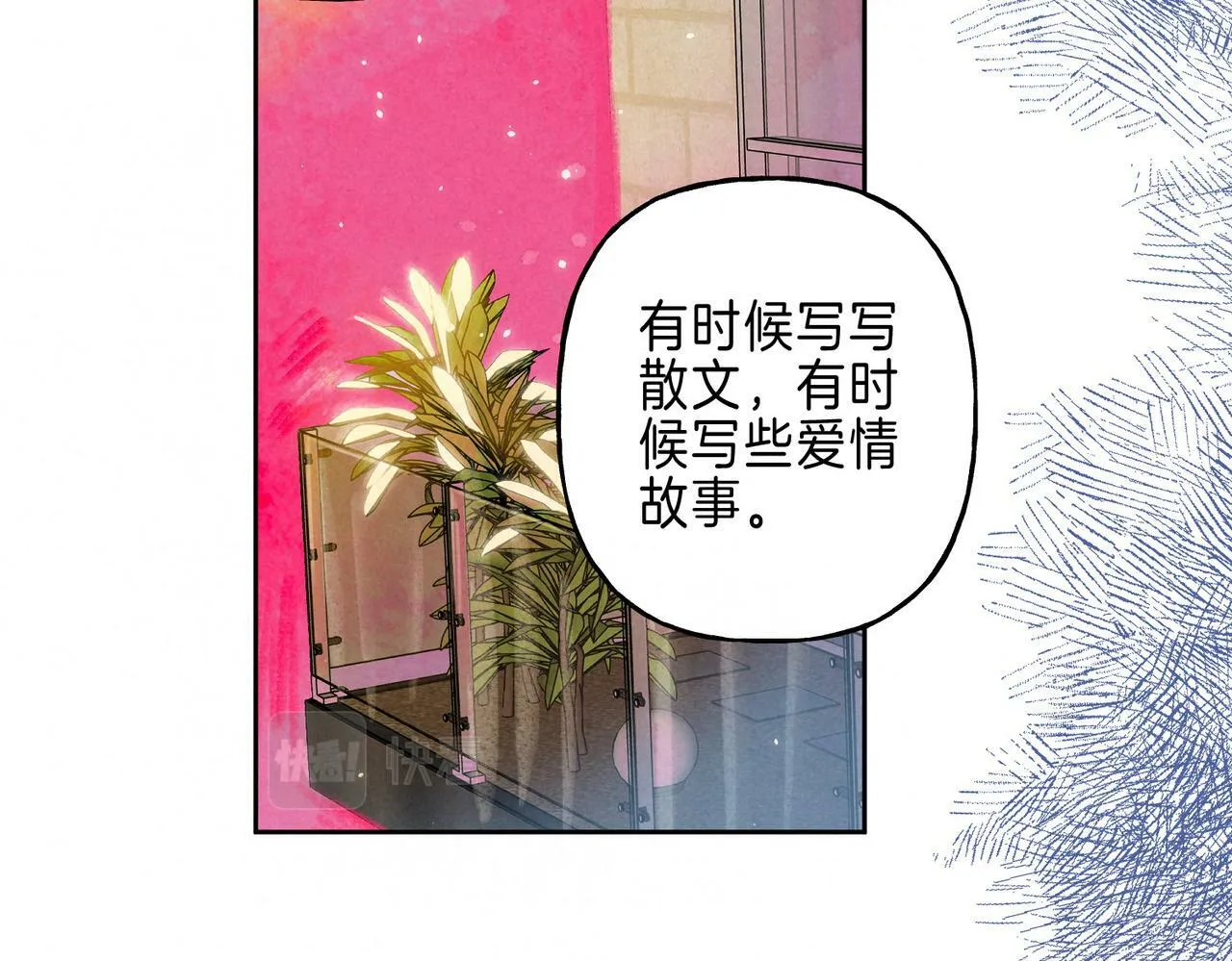 第24话 句点 第2页
