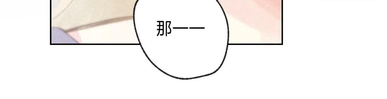 第24话 句点 第17页