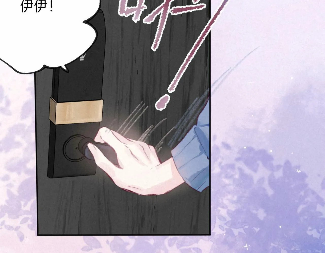 第24话 句点 第28页