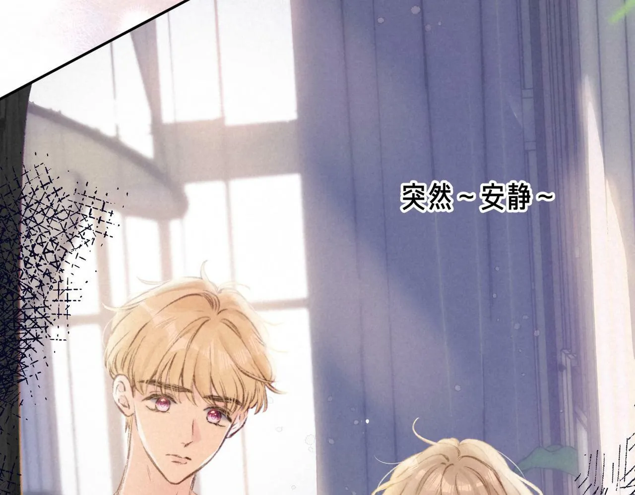 第24话 句点 第32页