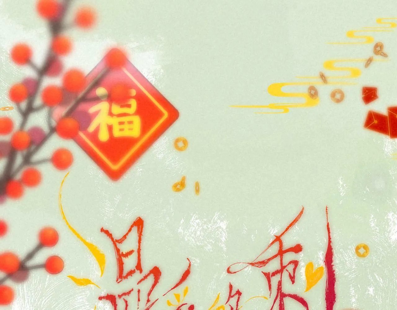 第24话 句点 第37页