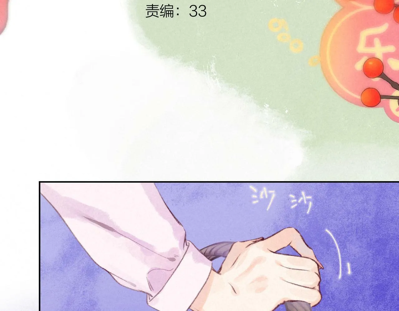 第24话 句点 第39页
