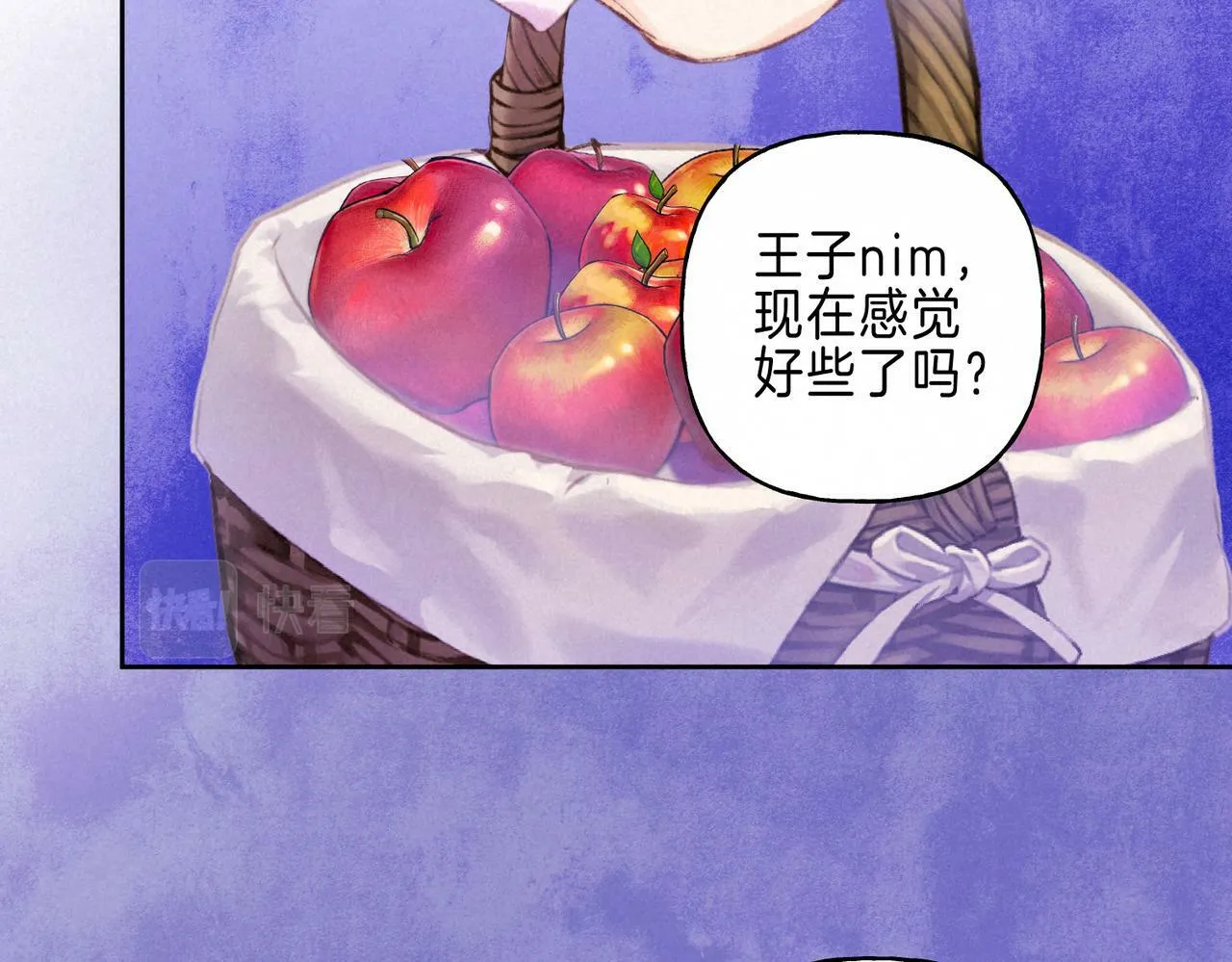 第24话 句点 第40页