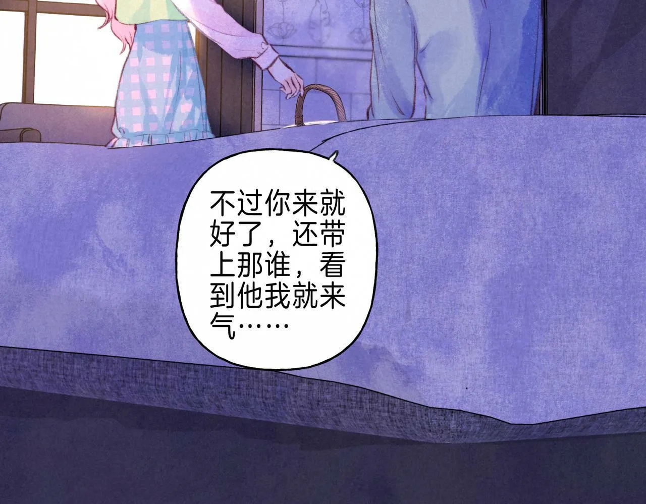 第24话 句点 第42页