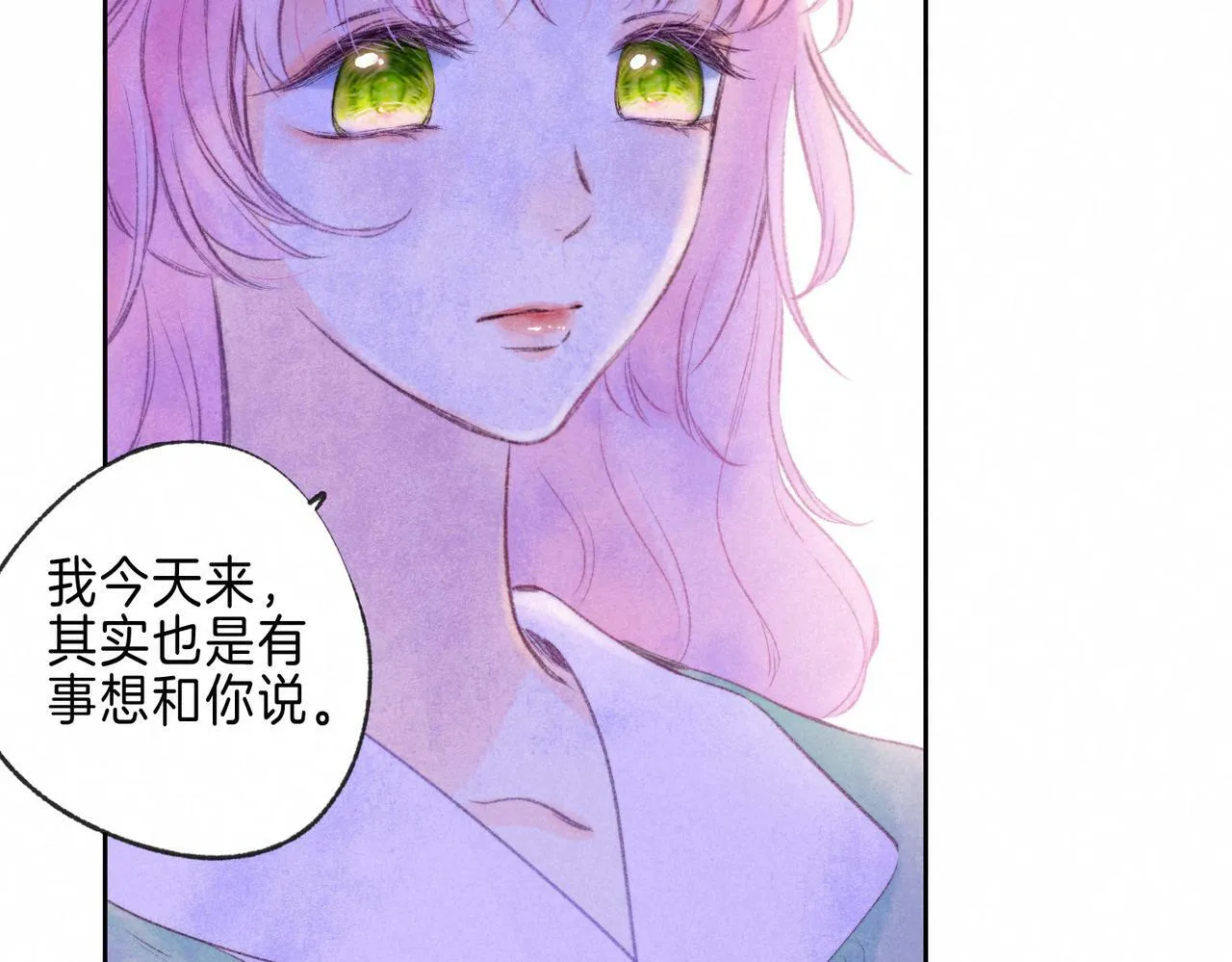 第24话 句点 第44页