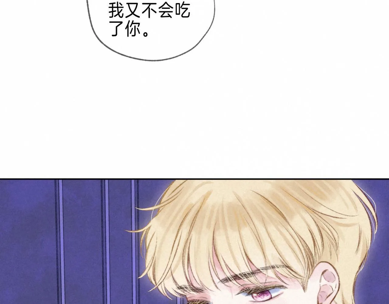 第24话 句点 第47页
