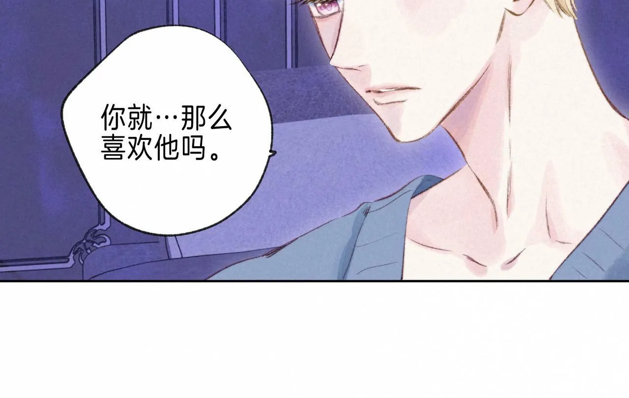 第24话 句点 第48页