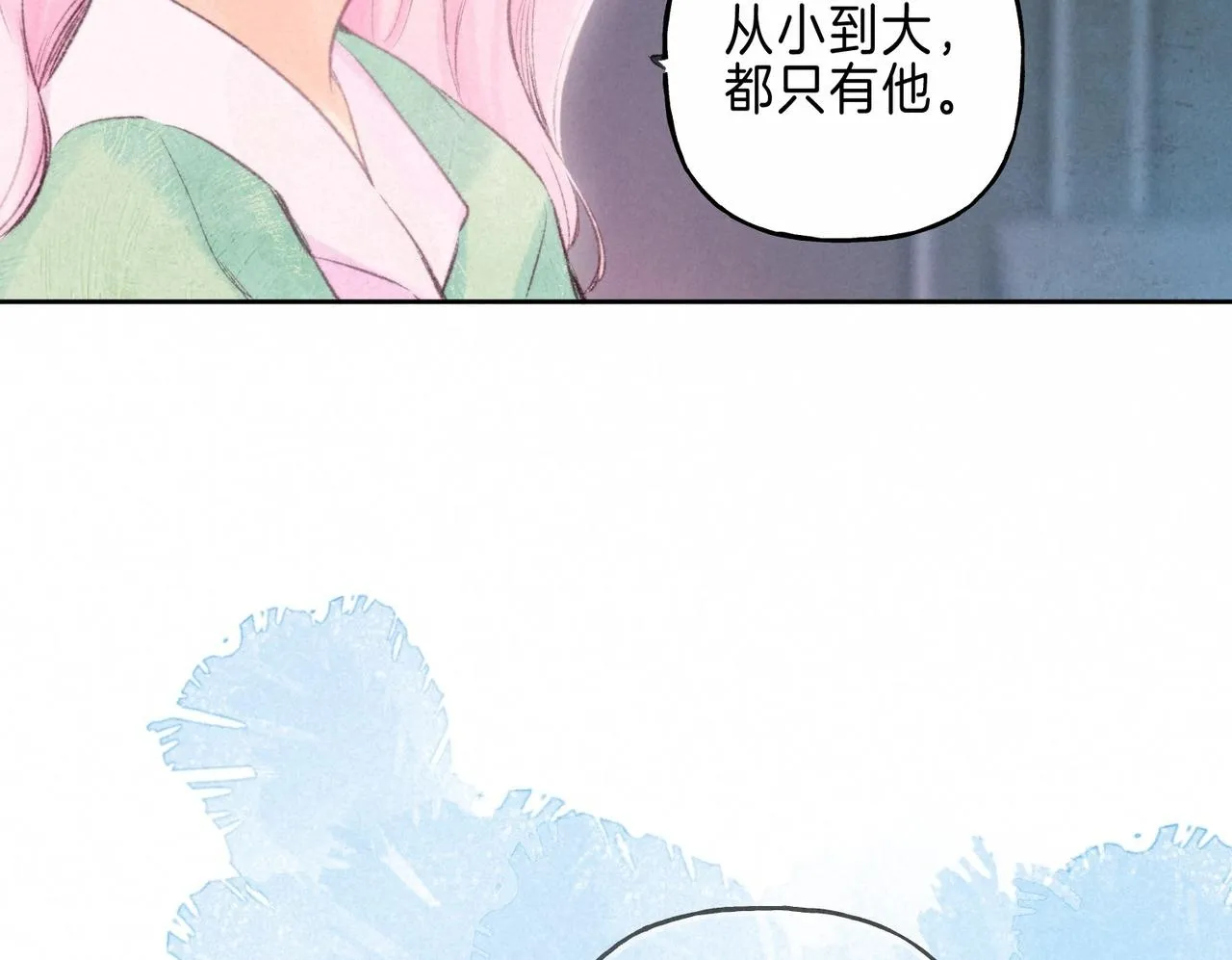 第24话 句点 第50页