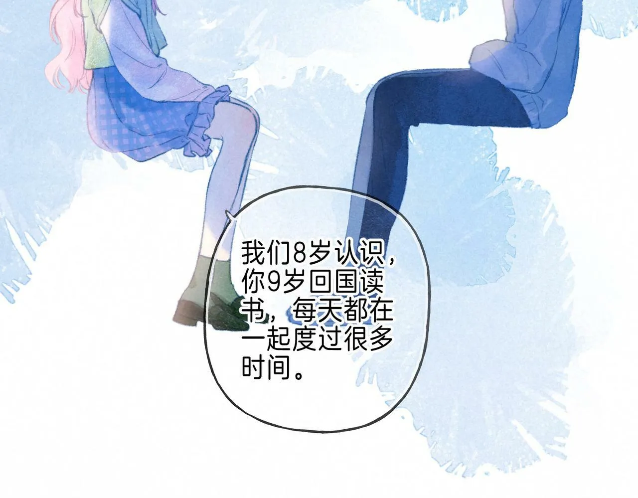 第24话 句点 第52页