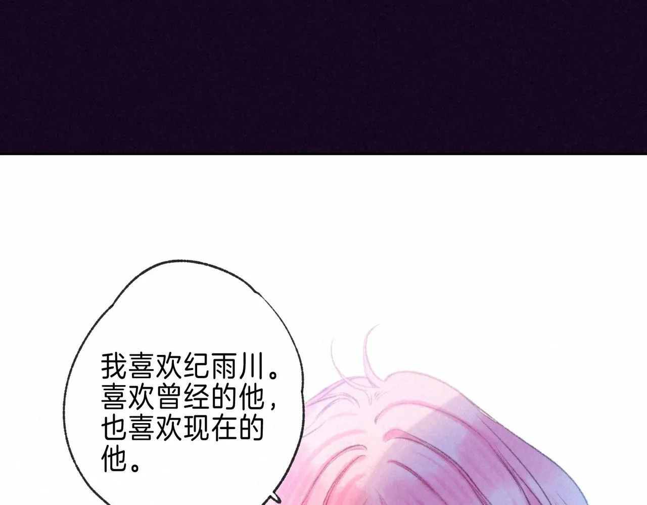 第24话 句点 第58页