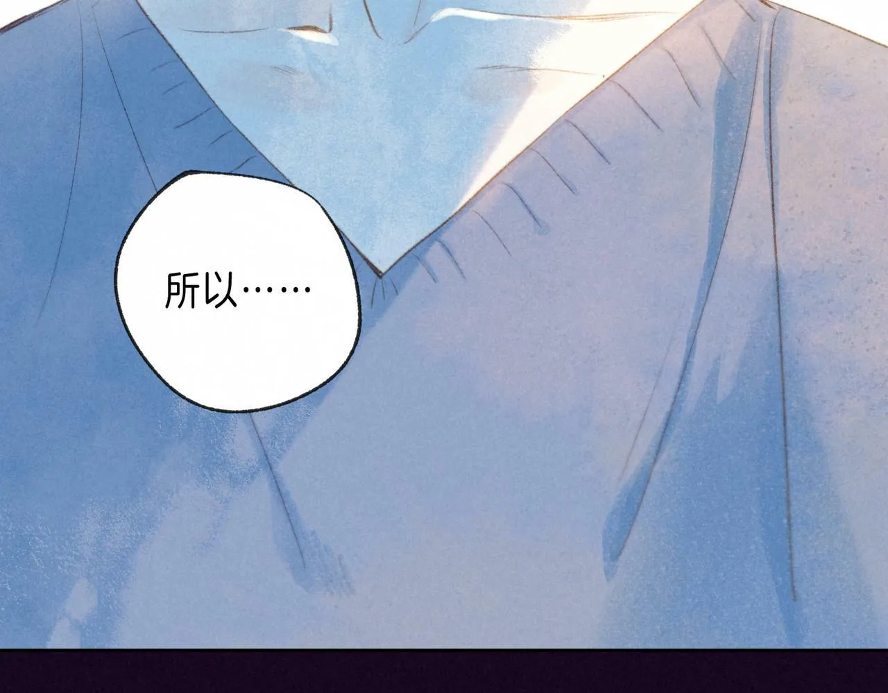 第24话 句点 第63页